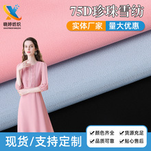 ���l75D����ѩ������ ���������B��ȹ�������h������75D����ѩ��