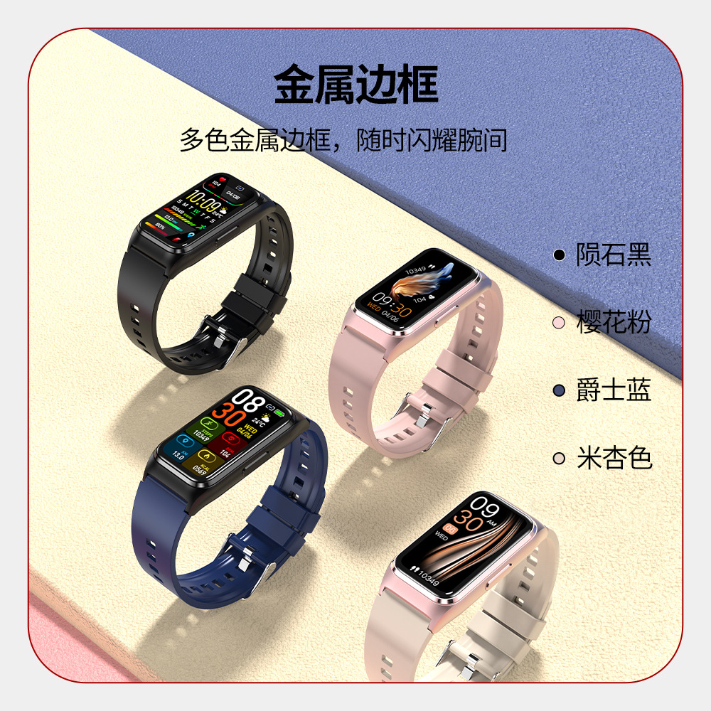 Nuevo reloj inteligente transfronterizo TK75 presión arterial glucosa monitoreo de frecuencia cardíaca cuidados remotos pulsera de deportes al aire libre