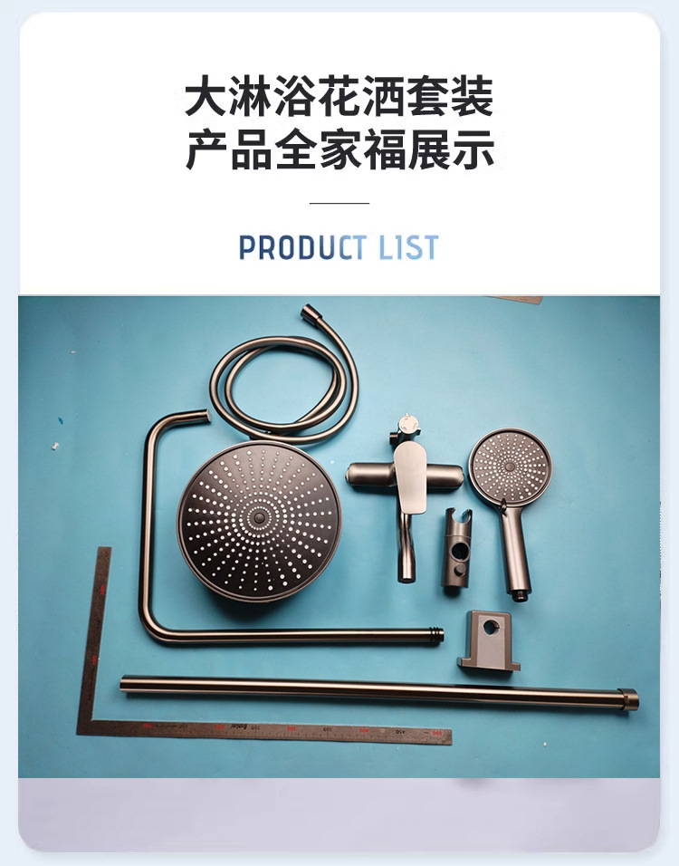 All-copper shower head set, hotel, home, homestay, high-end, simple, thickened explosion-proof shower head set undefined