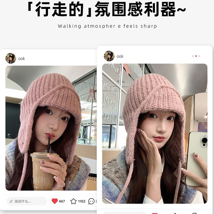 巴拉克拉法帽子女新款秋冬季毛线韩版护耳保暖百搭显脸小滑雪帽子|undefined