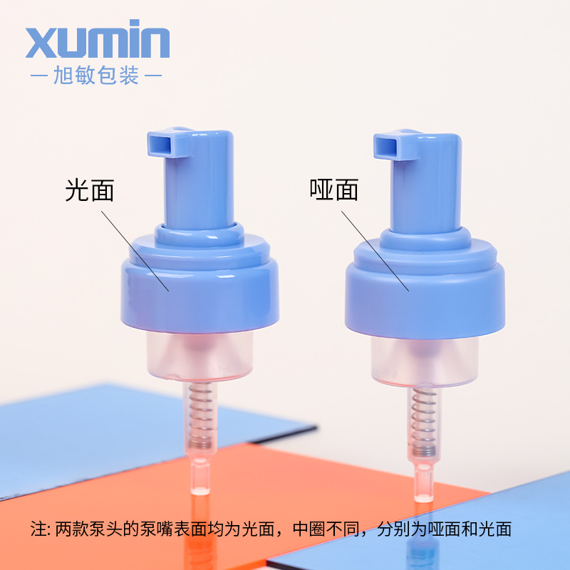 Xumin embalaje 100mL botella de mousse blanco 150ml bomba de espuma azul mate cabeza prensa botella de espuma transparente