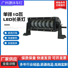 ��Ʒ����10��LED�L�l���h��������������ԽҰ܇�؛܇�o�ܟ�