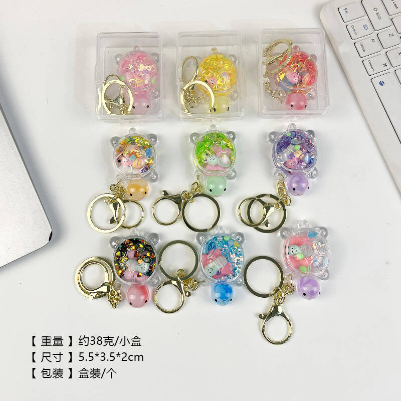 박스형 베스티 거북이 열쇠고리(색상 랜덤)