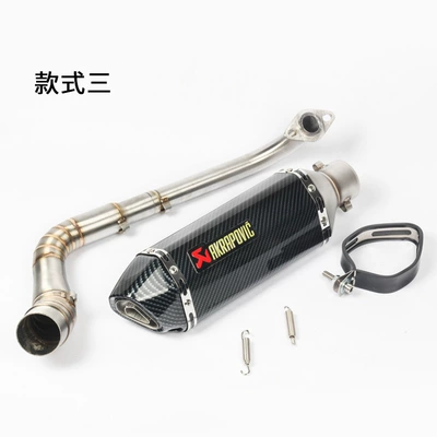 Exhaust pipe — for Motorcycle Sports Bikes Nmax155