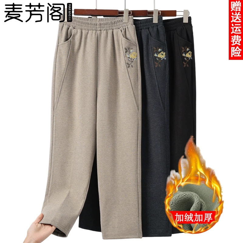 Женские флисовые брюки для мам, для женщин среднего и старшего возраста, зимние повседневные брюки, прямые брюки для миниатюрных женщин и бабушек на осень и зиму, длинные брюки для супруги.
