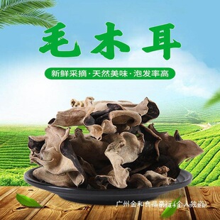 ëľ��500g��؛ɢ�bҰ���خa�������ʳ�ô���Ĵ�ľ���ױ�
