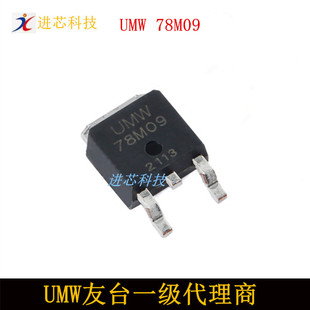 UMW 78m09 TO-252 UMW State Semiconductor