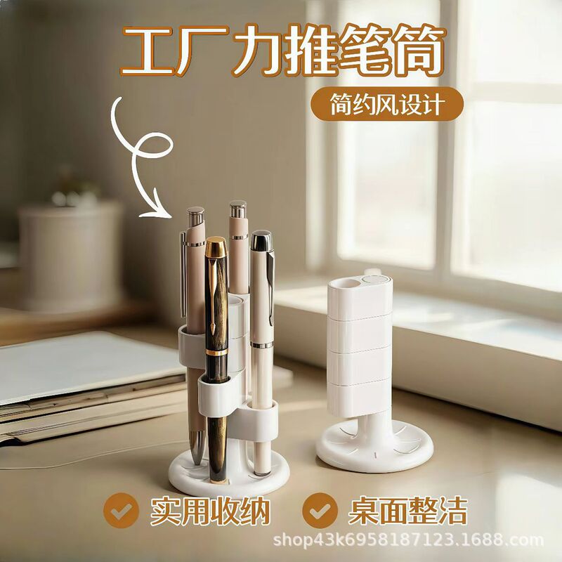 旋转笔筒多功能化妆刷收纳筒分格笔架桌面卫生间牙刷化妆品收纳架|undefined