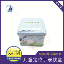 �������������ܶ�λ��ͯ�ֱ��F�޸ߙn�{�����C���b�F��