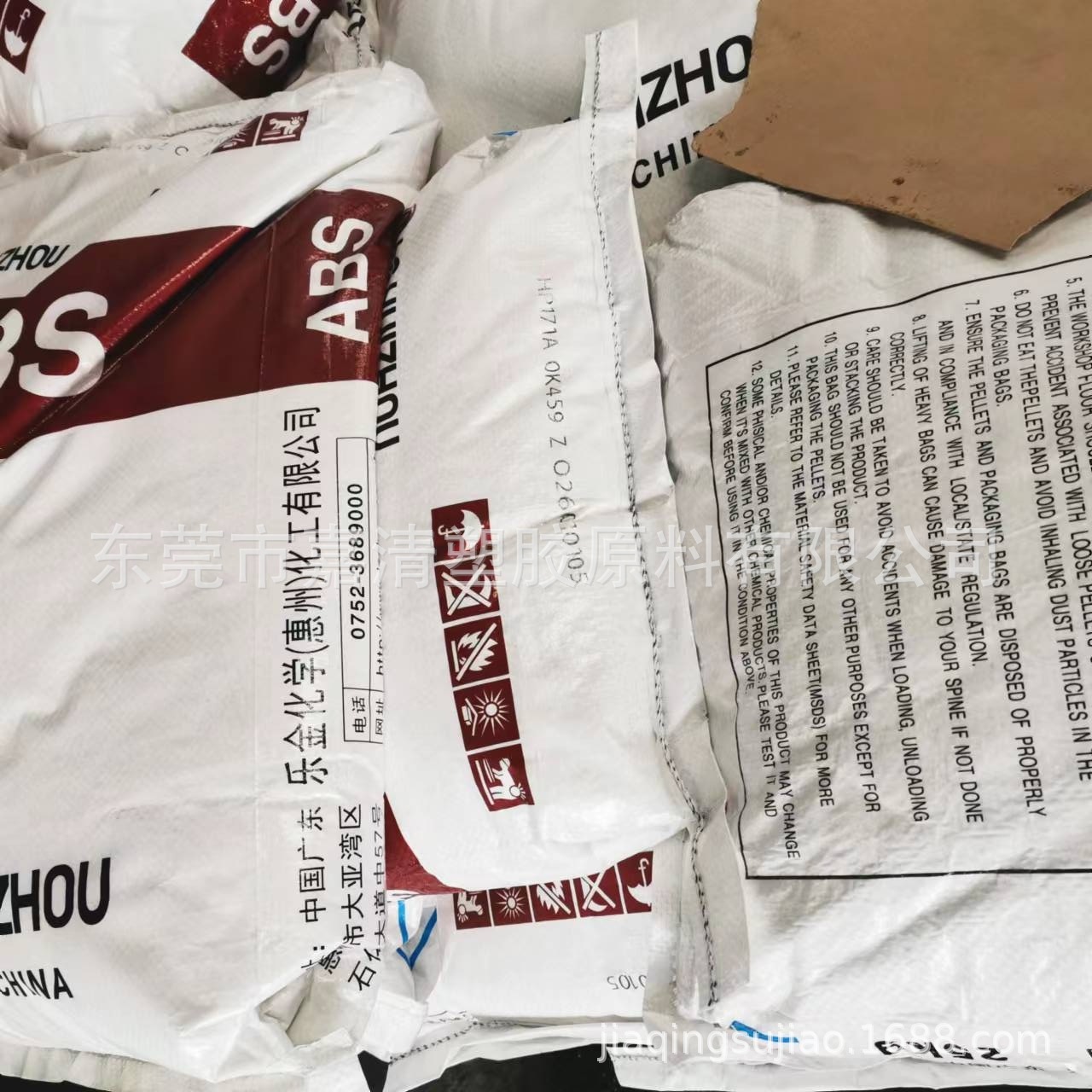 ABS 惠州LG HP171 0K459 高光泽 注塑级 高流动