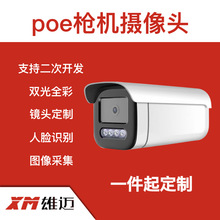 �����f�h���~4k�O��poe���C�z���^֧�ֶ����_�l�D��ɼ�H265�f�h