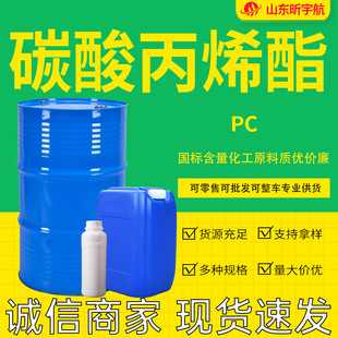 ̼���ϩ������ӡȾ���܄��늳��ܽ⹤�IҺጄ� ̼���ϩ��PC