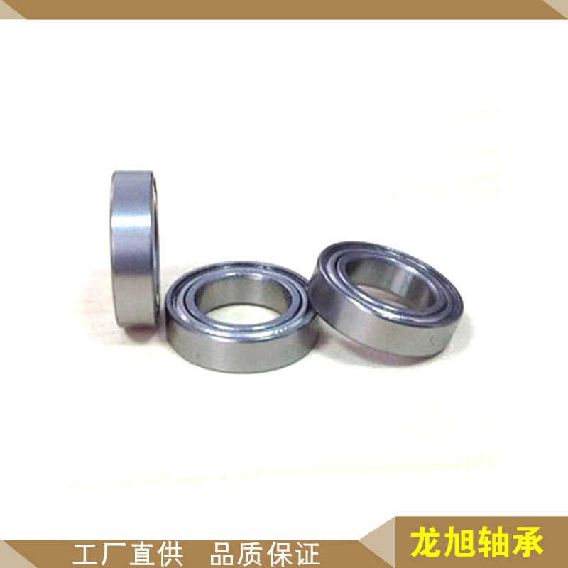 厂家直供MR85ZZ轴承 电子电器轴承   微型轴承