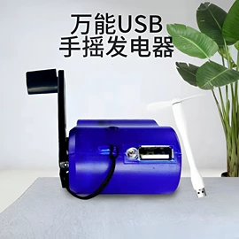 适配器;开关电源;电池充电器
