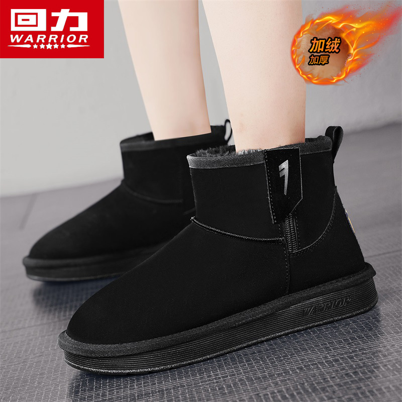 블랙 [여성] [업그레이드 모델]