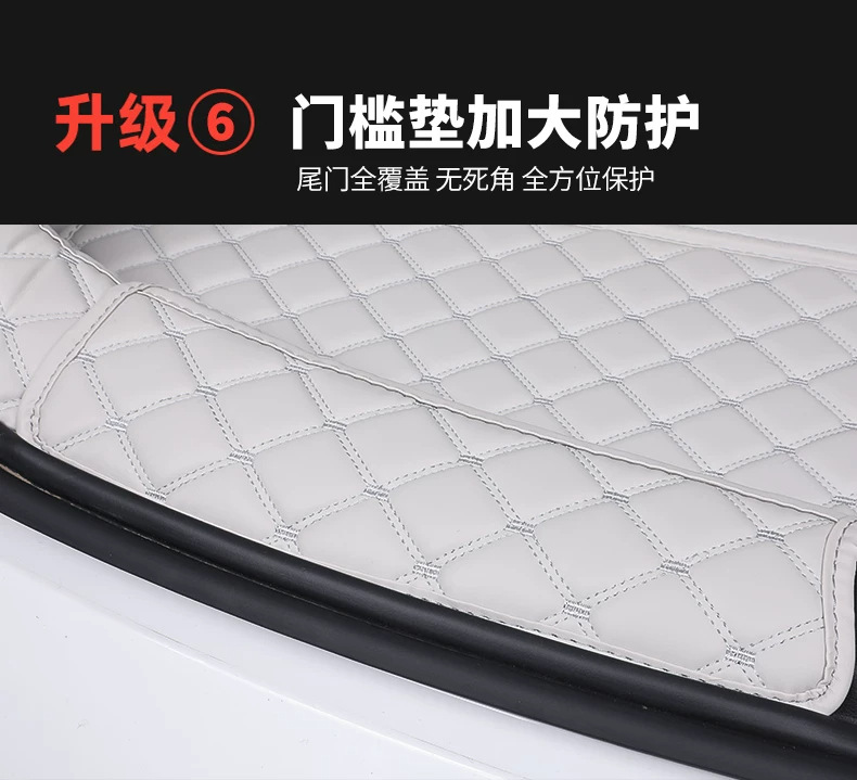 26 models of MG4 trunk mats, lower layer, fully enclosed, specifically designed for MG4, full coverage car trunk mats