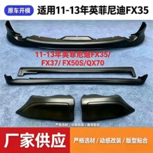 �m��11-13��Ӣ�����FX35���bС����ǰ����܂�ȹ������׼�ȫ��