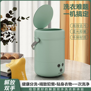 Household New Mini Folding Washing Machine Small Blue Light Dehydratable Luxury Version High Power Power Cord Anti-Biological Washing