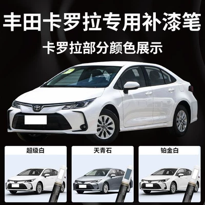 Car wax, silver car special self-painting point