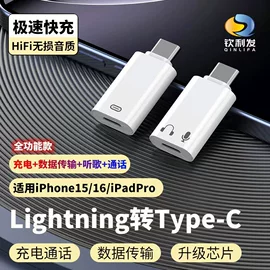 手机转接头;转接卡转接线;读卡器