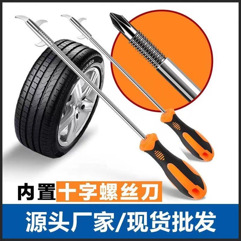 Gancho Limpiador de Piedras para Neumáticos de Acero Inoxidable Multifuncional para Automóviles image 6