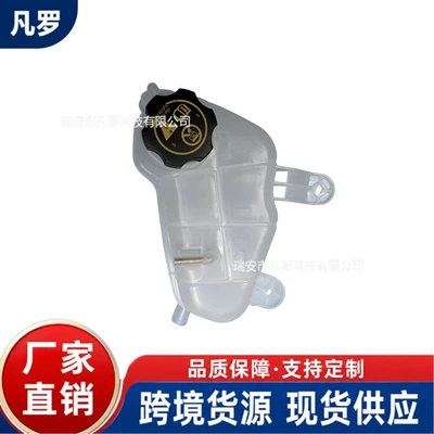 603-386 is suitable for the 2012-2020 Chevrolet Spark models; it is a radiator (Water tank)