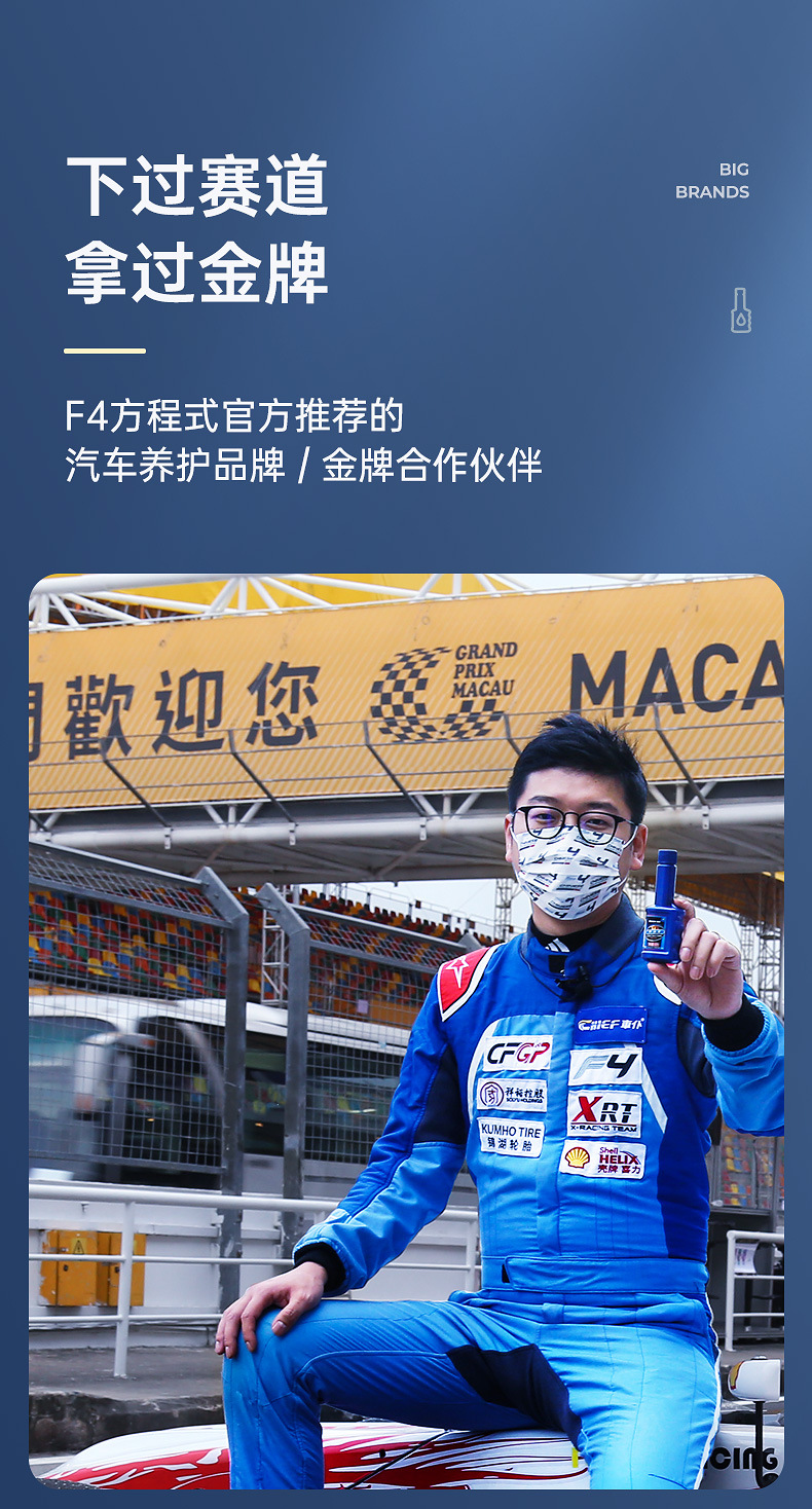 Car servant car fuel treasure to remove carbon deposits gasoline additive strong to remove carbon engine cleaning agent official genuine goods