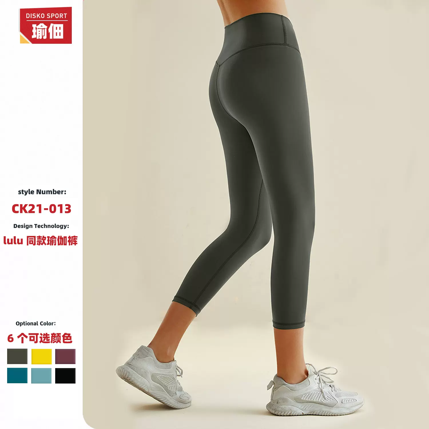 lulu同款瑜伽裤女高腰提臀紧身裸感蜜桃健身裤跑步运动户外七分裤