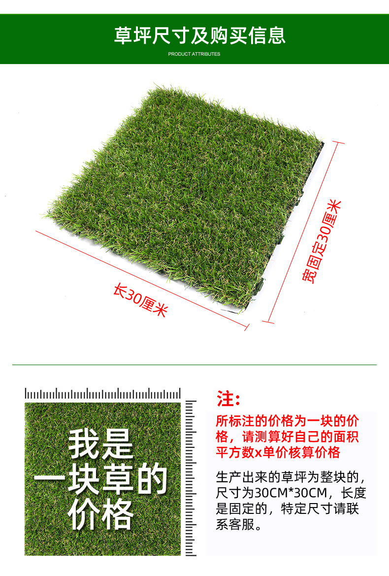 彩色草皮详情_05.jpg