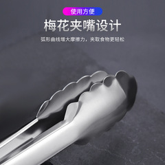 Food clips stainless steel barbecue clips buffet food clips kitchen anti-scalding bread clips hotel barbecue steak clips