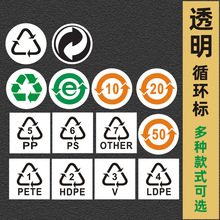 ѭ�he͸���˺�PETE1HDPE2V3 LDPE4 PP5 PS6 OTHER7���՘��N���S��