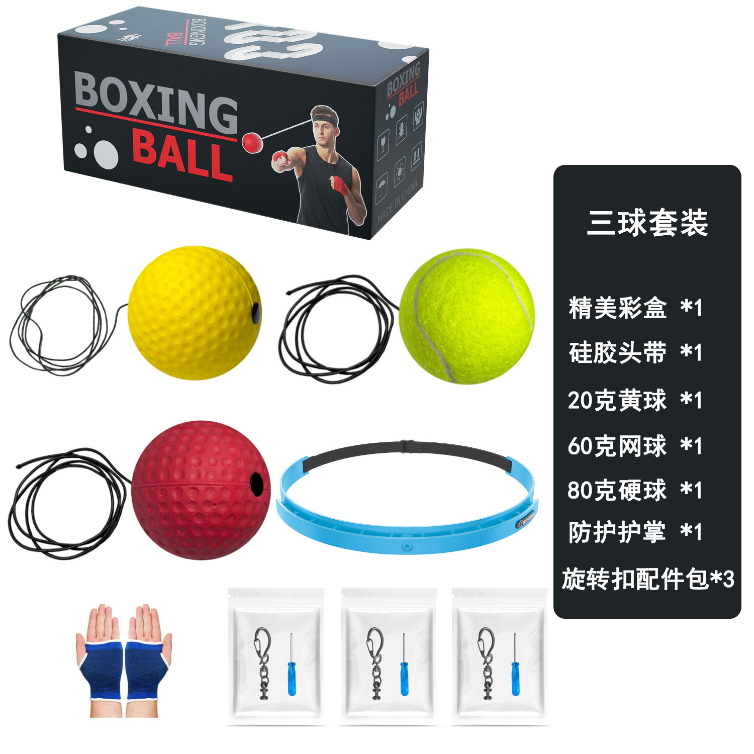 Boxeo de cabeza bola de reacción de descompresión bola de ventilación bola mágica bola de velocidad para adultos entrenamiento de niños fitness entretenimiento doméstico