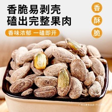 瓜蒌子2024新货500g安徽特产瓜篓子原奶油味天柱山瓜蒌籽吊瓜子