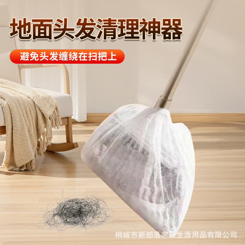 New Multifunctional Lazy Disposable Broom Dust Cover Lazy Broom Cover Household Cleaning Mop Replacement Rag