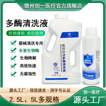 �S�����l2.5L��ø��ϴ���ͺ�ø�t����е��ϴҺ�tԺ���Զ�ø��ϴҺ