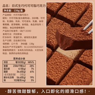日式生巧巧克力礼盒装送女友黑巧克力糖果小零食美食（代可可脂）-阿里巴巴