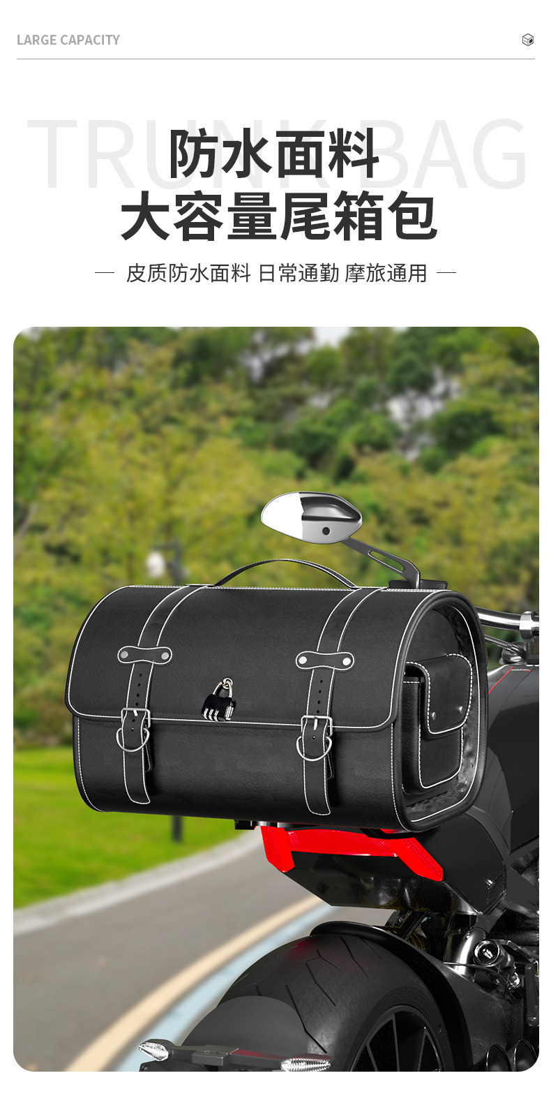 Motorcycle Tail Box Bag, Retro Rear Seat Bag, Electric Scooter Hard Shell Waterproof Rear Box, Large Capacity Trunk