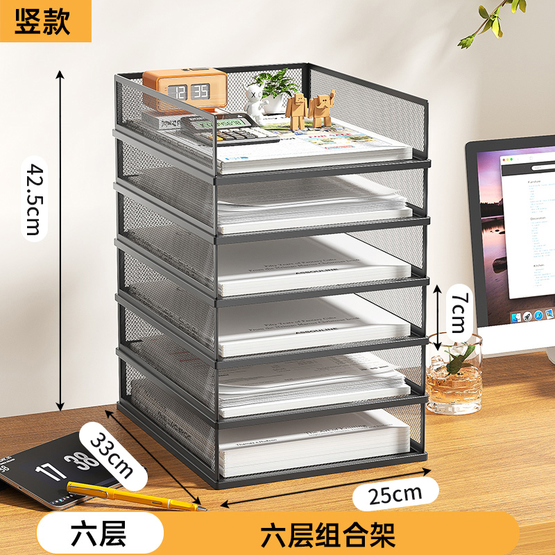 A4 세로형 검정색 측면 메쉬가 있는 6단 조합 랙