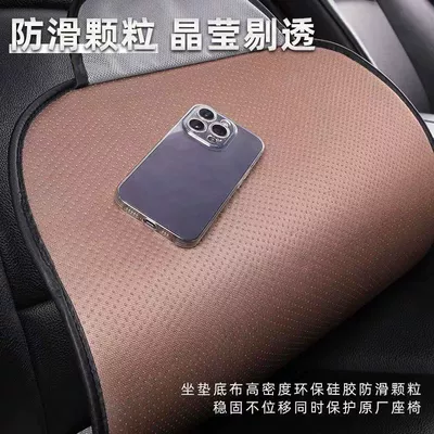 Cool pad: ice silk seat cushion three-piece