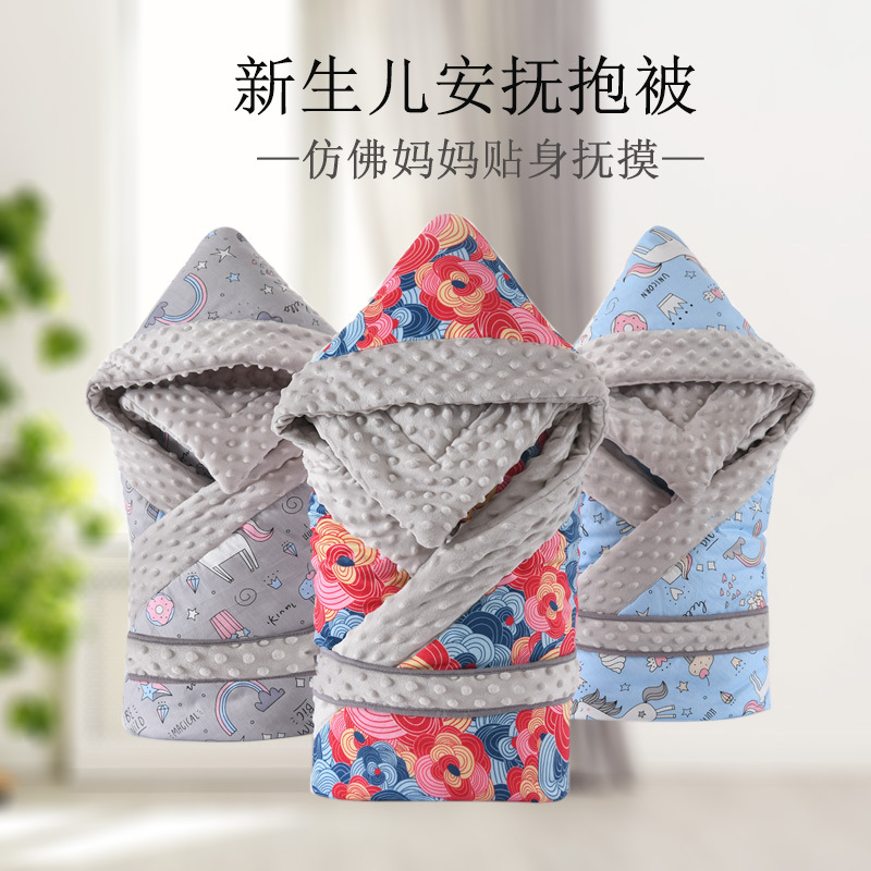 Hugging quilt for newborn baby spring and autumn thickened beanie velvet quilt for newborn baby swaddling baby startle prevention