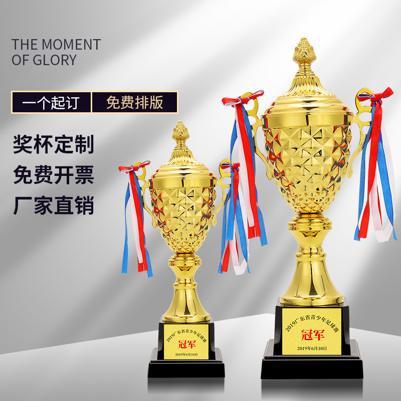 Taekwondo Pigeon Games Football Basketball Running School Games Metal Crown Asian Season Trophy Champion Trophy