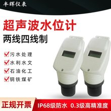 ҺλӋ һwʽӵˮλӋ w̽^