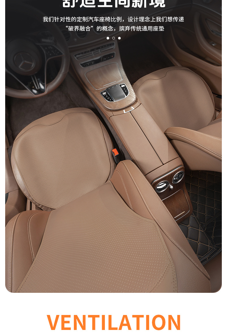 Suitable for ideal car seat cushion ONE/L7/L8/L9/L6 four seasons car seat cover seat cushion breathable anti-slip cushion