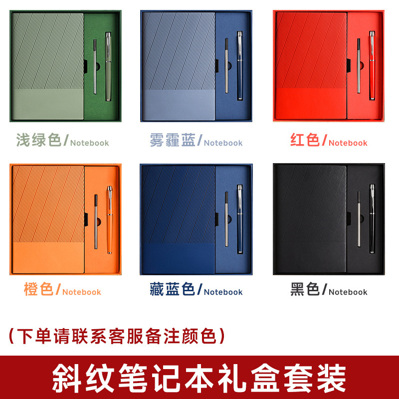 Caja de regalo de notebook