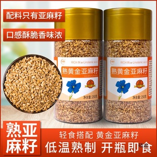 �쁆������ ��ʳ��ϴ���遆���Ӽ��ù��b���恆��250g/ƿ���l