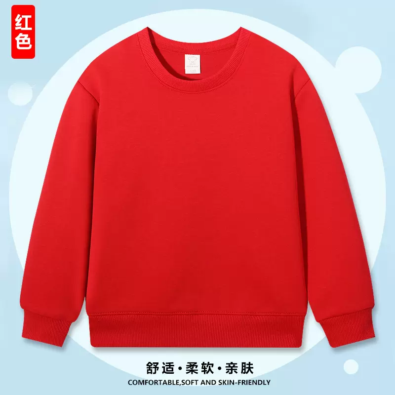 2025春秋新款儿童圆领卫衣320克长袖休闲男童女童圆领套头卫衣