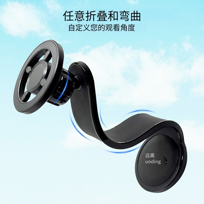 新型超強力マグネット式車載携帯電話ホルダー折り畳み可能な貼り付け式の任意の調節ユニバーサルナビゲーションマグネット式ホルダー|undefined
