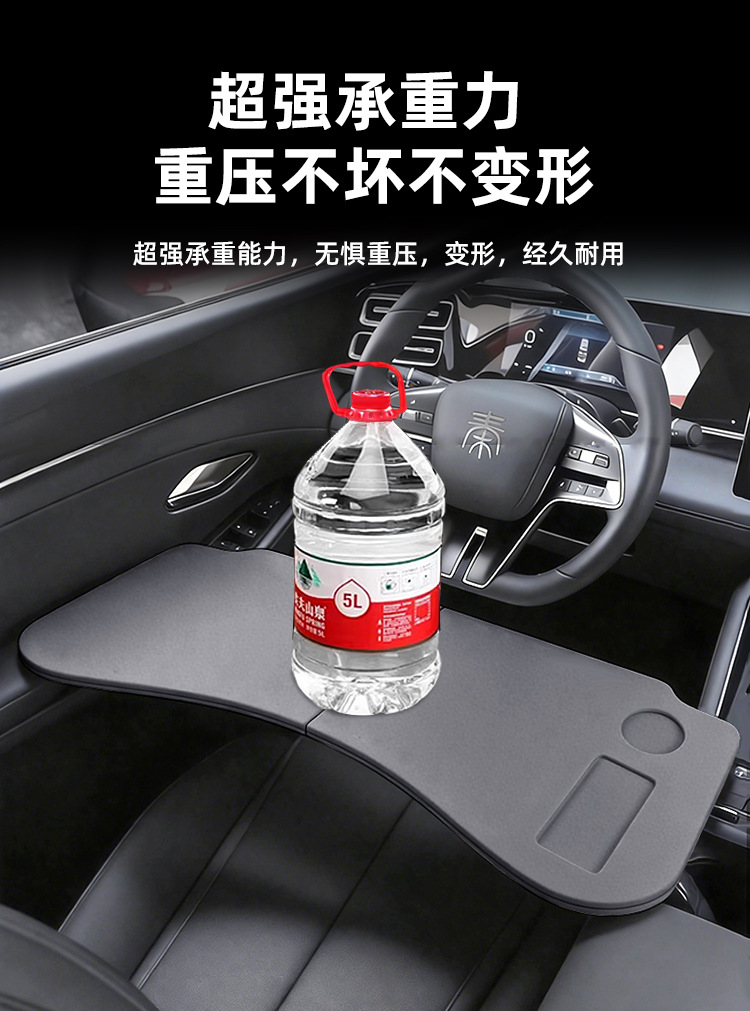 2026 Byd Qin L Car-Mounted Folding Table Board, Computer Desk, Car Office and Study Desk Modification