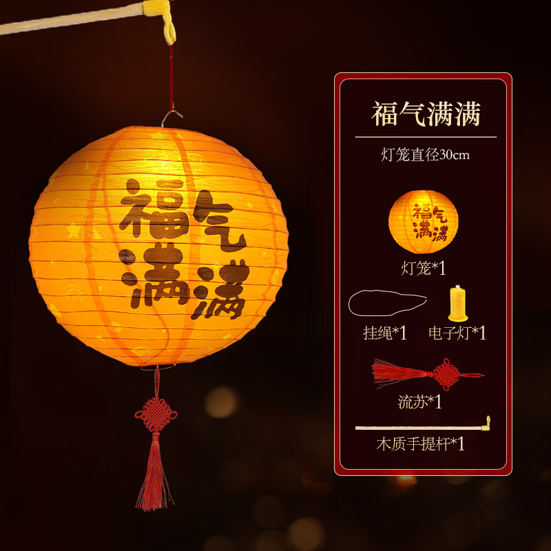 中秋節提灯DIY子供用材料パック、中国風、国潮、古風、中秋節発光玉兎提灯|undefined