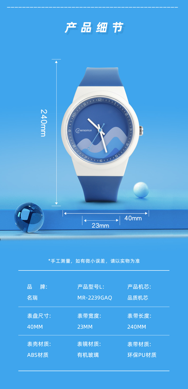 mr-2239GAD-恢复的_09